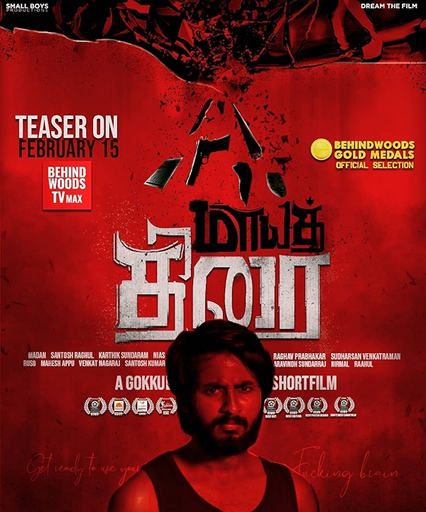 Movie poster for MAAYATHIRAI (UA rated)