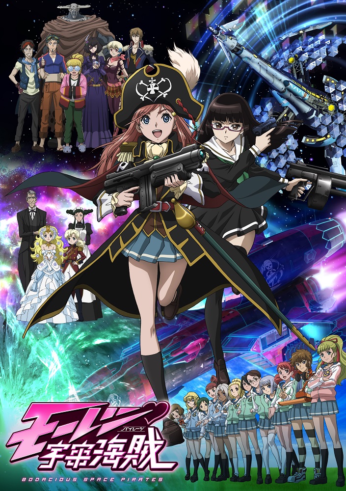 モーレツ宇宙海賊 画コンテ&キーアニメーションノート・OP&ED モーレツ宇宙海賊画コンテ＆キーアニメーションノート