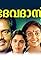 Devadas's primary photo