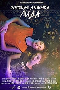 Primary photo for Good girl Lida