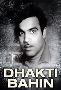 Primary photo for Dhakti Bahin