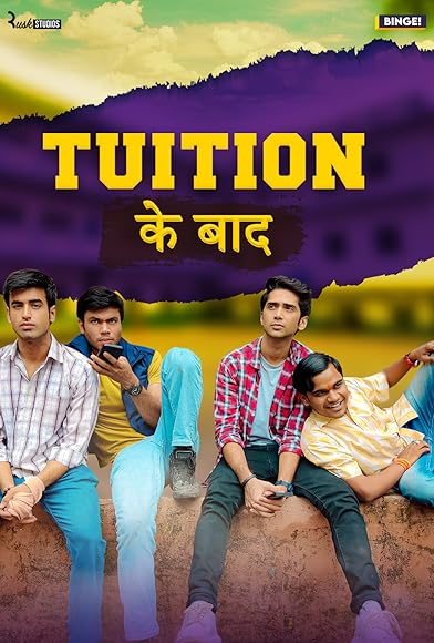 Primary photo for Tuition Ke Baad Primary photo for Tuition Ke Baad