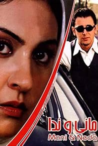 Primary photo for Mani and Neda