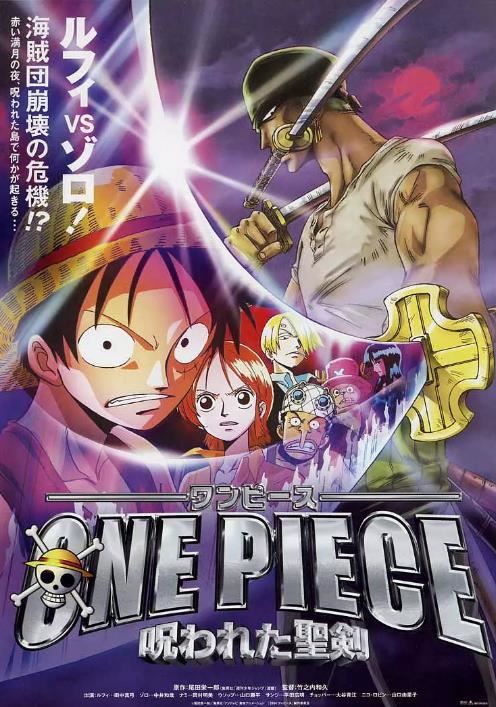 One Piece: The Movie (2000) - IMDb