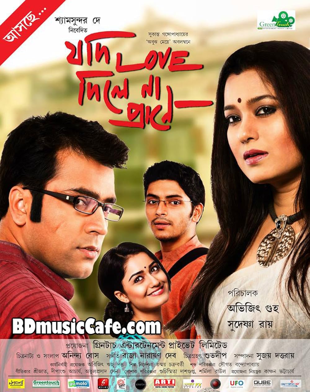 Жыныстық массаж онлайн Жанна Фриске секс