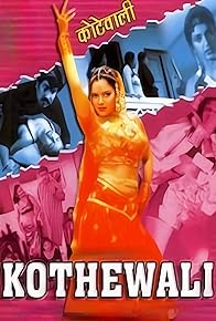 Primary photo for Kothewali