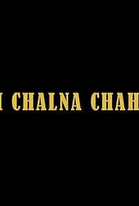 Primary photo for Main Bhi Chalna Chahti Hoon