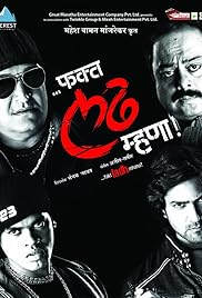 fakta ladh mhana title song mp3