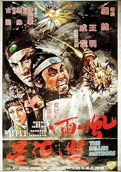 Poster of The Killer Meteors