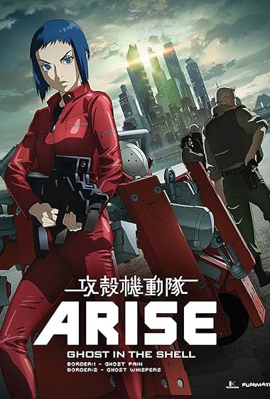 Ghost in the Shell: Arise – Border 2: Ghost Whispers 2013