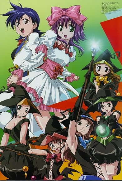 Primary photo for Zettai Seigi Love Pheromone Primary photo for Zettai Seigi Love Pheromone