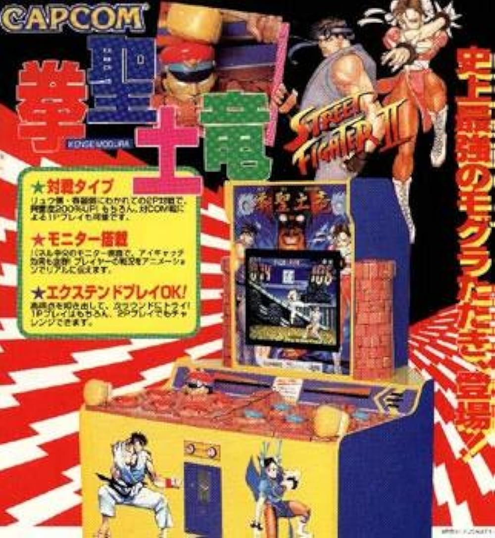 SEGA - サザンベイ小三郎 Segata Sanshiro Shinken Yuugi Sega Saturn Variety Game