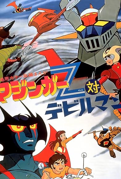 Primary photo for Mazinger Z vs. Devilman Primary photo for Mazinger Z vs. Devilman