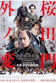 邦画・日本映画 SAKURA The Cherry Orchard (1990) - IMDb