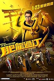 Enter the Fat Dragon (2020) Poster
