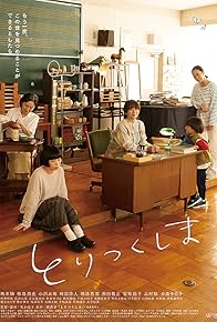 Primary photo for Belonging