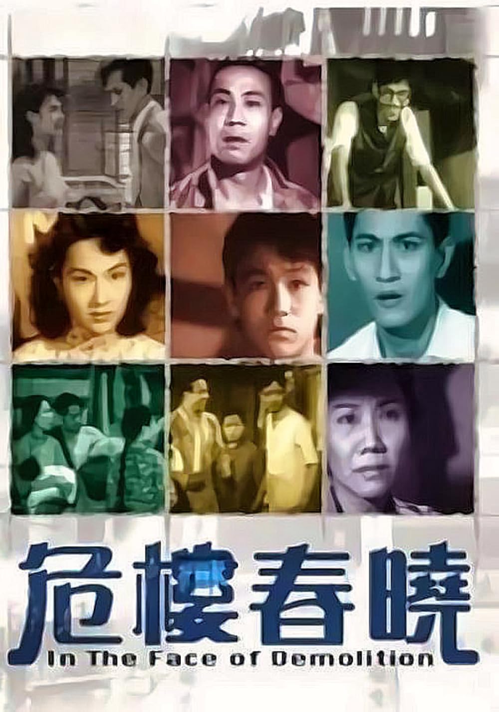 THE FACE VOLUME3 No.12 JUNUARY 1998 貴重 THE FACE VOLUME3 No.12 JUNUARY 1998 貴重 THE FACE VOLUME3 No