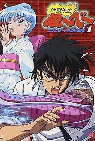 Primary photo for 0 Ji 0 Fun 0 Byou no Kai!? Awase Kagami no Nana Fushigi (Mystery of 00:00:00!? Parallel Mirrors of the Seven Mysteries) Primary photo for 0 Ji 0 Fun 0 Byou no Kai!? Awase Kagami no Nana Fushigi (Mystery of 00:00:00!? Parallel Mirrors of the Seven Mysteries)
