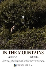 Primary photo for In the Mountains