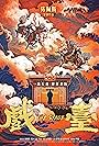 The Stage poster
