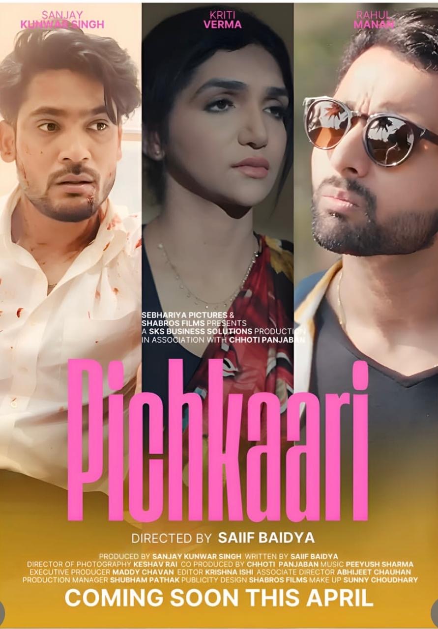 Pichkaari