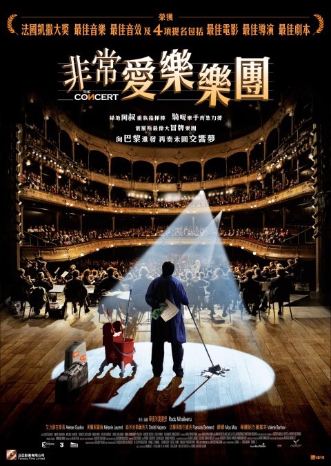 邦画・日本映画 The Human Rights Concerts 1986-1998 6DVD MDUtOTc1OC5qcGVn.jpeg