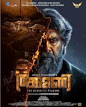 पोस्टर देखें