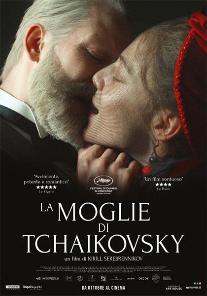 Tchaikovsky’s Wife (2022)