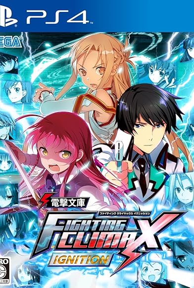 Primary photo for Dengeki Bunko: Fighting Climax Primary photo for Dengeki Bunko: Fighting Climax