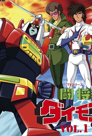 Fighting General Daimos