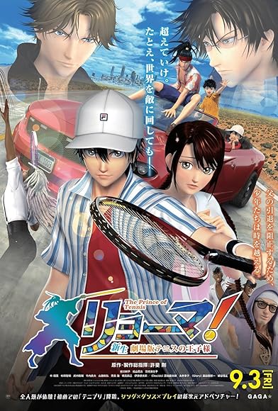 Primary photo for Ryoma! The Prince of Tennis Primary photo for Ryoma! The Prince of Tennis