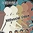 Primary photo for Millennial Voice