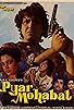Primary photo for Pyaar Mohabbat