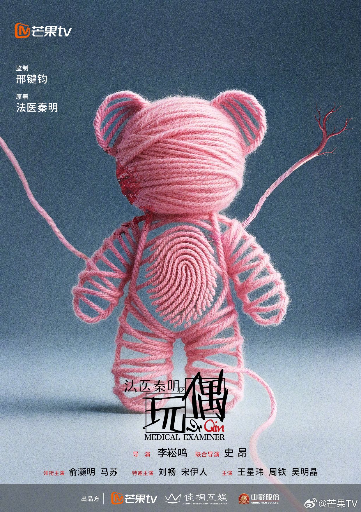 Metroda intim suratlar