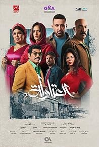 Primary photo for Episode #2.1