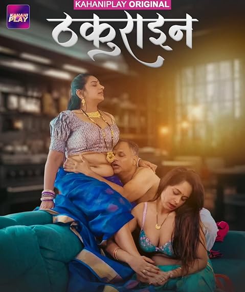 Thakurain (2025) Season 1 Episode 4 (Kahaniplay Originals) Thakurain (2025) Season 1 Episode 4 (Kahaniplay Originals)