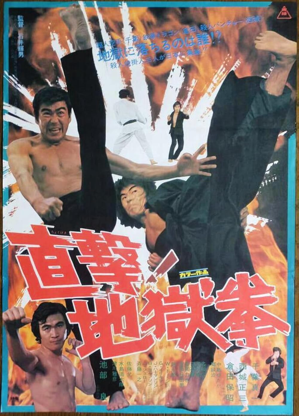 その他 Combat Executions-Kee Young Choi [DVD] Amazon.com: The Executioner II: Karate Inferno [DVD] : Sonny