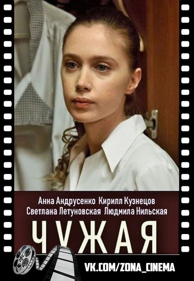 Anna Andrusenko jinsiy aloqa Anna Andrusenko jinsiy aloqa