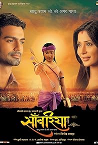 Primary photo for Saawariya - Khatu Shyam Ji Ki Amar Gatha