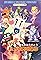 Bomberman: Yuuki o Arigatou Watashi ga Mimi ni Naru's primary photo