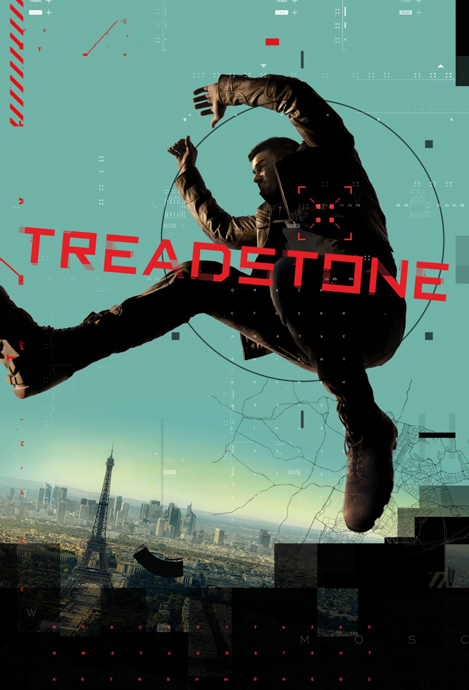 Poster of Treadstone