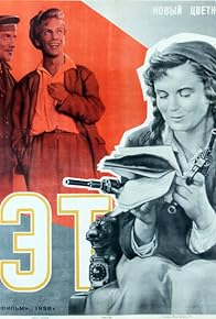 Primary photo for Poet