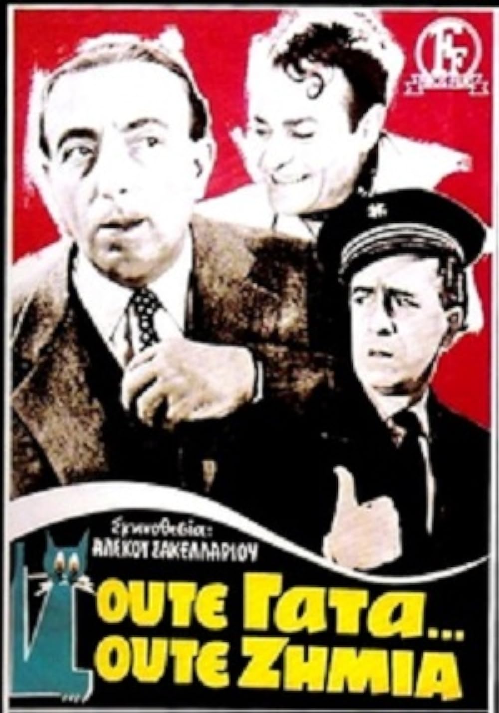 Poezdda Ukraina porno videolarini tomosha qiling