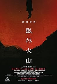 Primary photo for Sons of the Neon Night