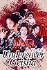 Primary photo for Undercover Geisha Primary photo for Undercover Geisha