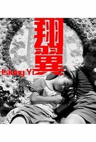 Primary photo for Hsiang Yi