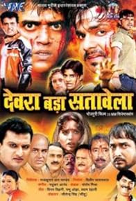Primary photo for Devra Bada Satawela