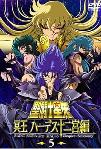 Primary photo for Saint Seiya: The Hades Chapter Primary photo for Saint Seiya: The Hades Chapter