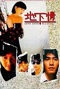 Primary photo for Love Unto Waste