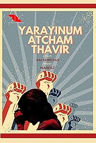 Primary photo for Yarayinium Atcham Thavir